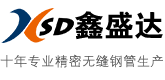 無錫市蘇橋特種鋼管有限公司